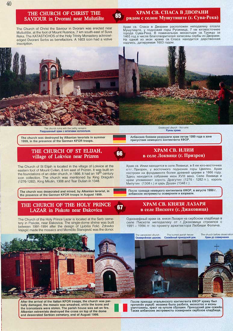www.kosovo.com
